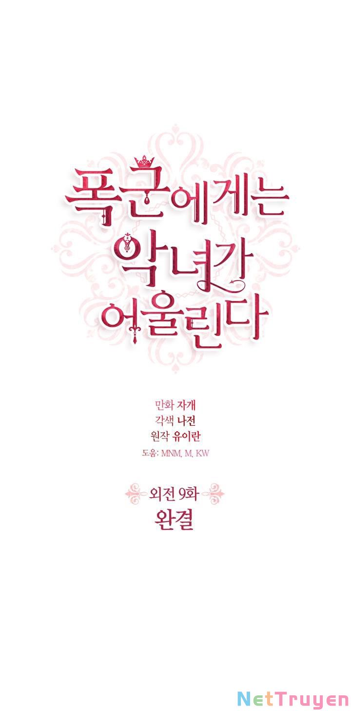 Nhân Vật Phản Diện Xứng Đôi Với Bạo Chúa Chapter 104 - Trang 3