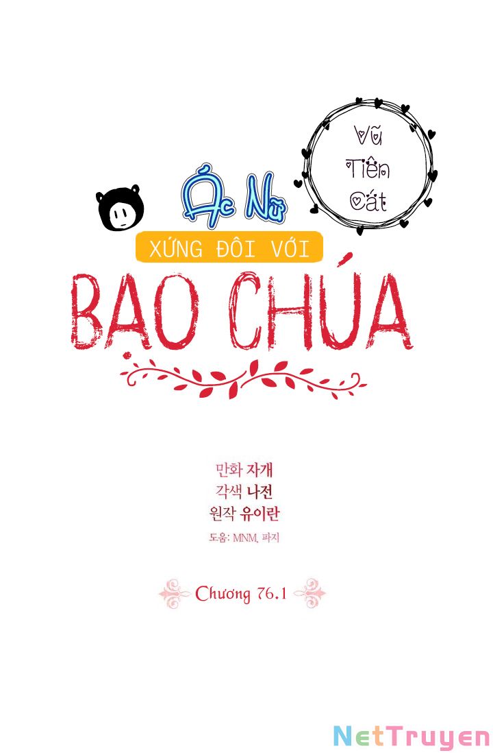 Nhân Vật Phản Diện Xứng Đôi Với Bạo Chúa Chapter 76.1 - Trang 4