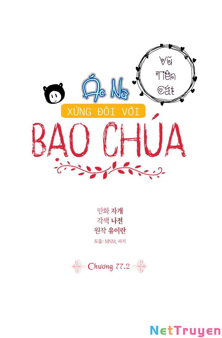 Nhân Vật Phản Diện Xứng Đôi Với Bạo Chúa Chapter 77.2 - Trang 4