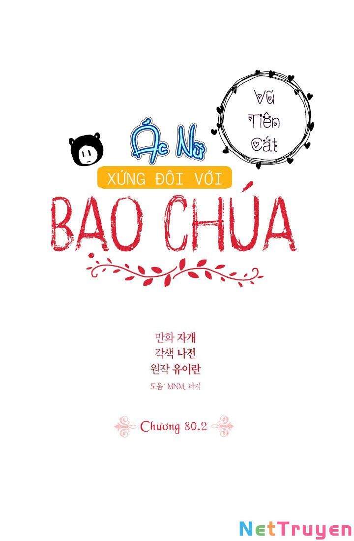 Nhân Vật Phản Diện Xứng Đôi Với Bạo Chúa Chapter 80.2 - Trang 5