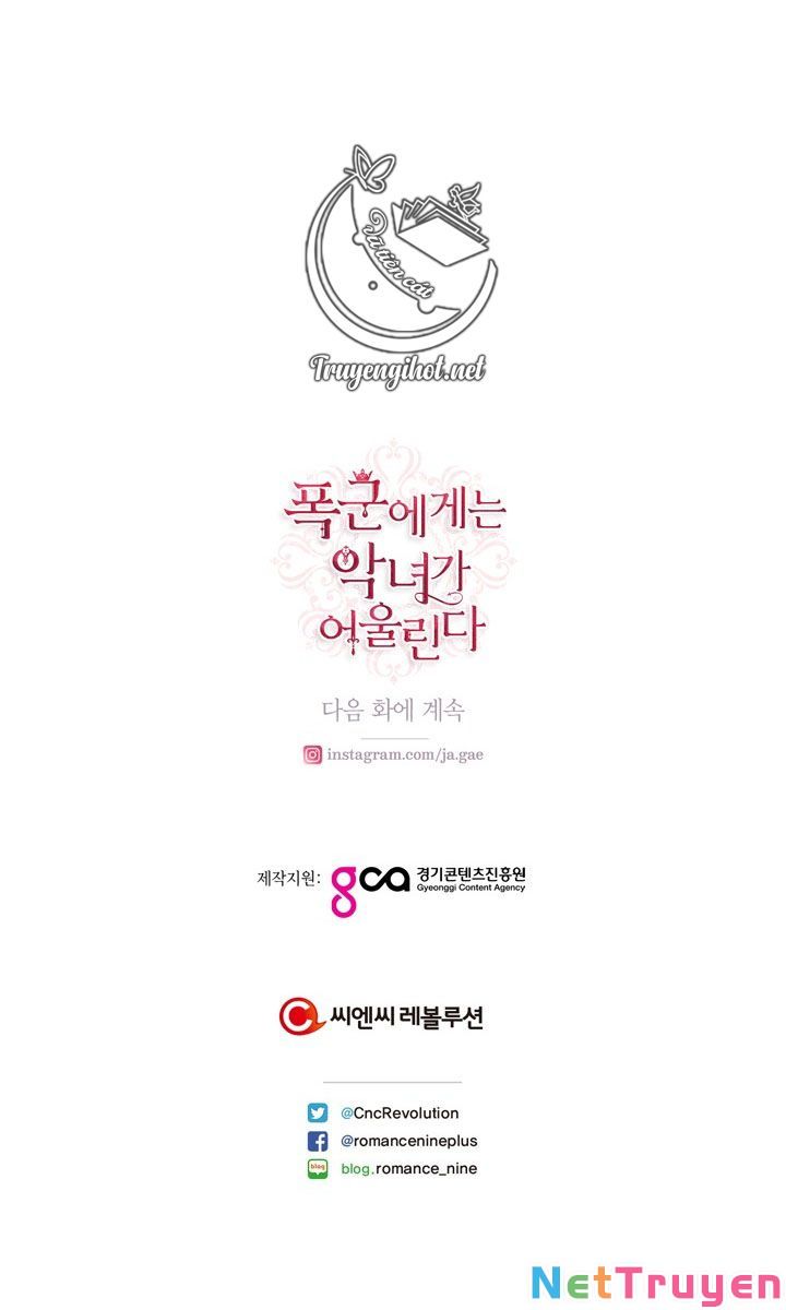 Nhân Vật Phản Diện Xứng Đôi Với Bạo Chúa Chapter 81.1 - Trang 37
