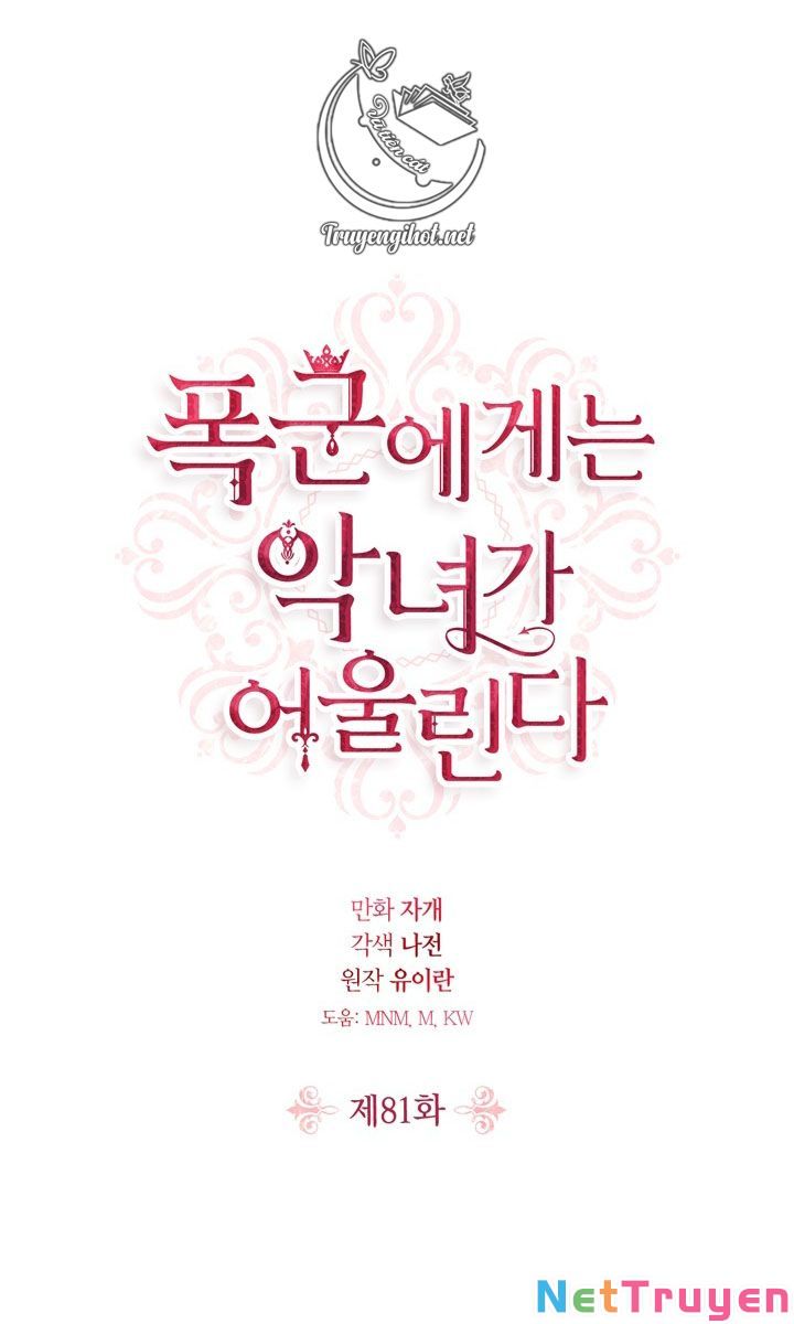 Nhân Vật Phản Diện Xứng Đôi Với Bạo Chúa Chapter 81.1 - Trang 4