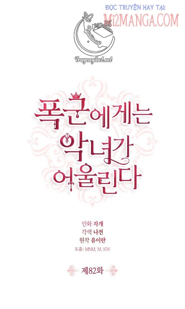 Nhân Vật Phản Diện Xứng Đôi Với Bạo Chúa Chapter 82 - Trang 4
