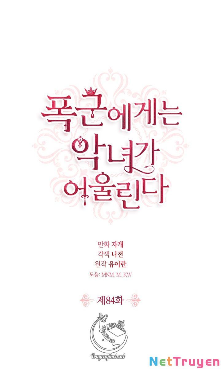 Nhân Vật Phản Diện Xứng Đôi Với Bạo Chúa Chapter 84.1 - Trang 3