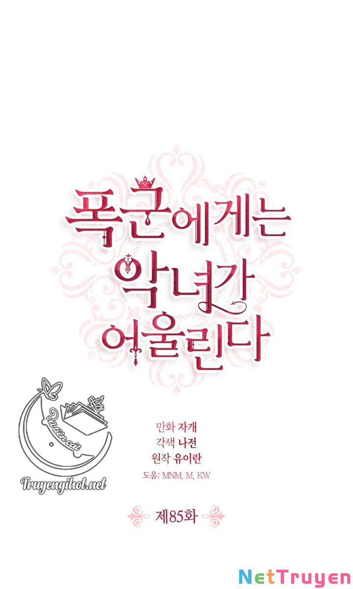 Nhân Vật Phản Diện Xứng Đôi Với Bạo Chúa Chapter 85.2 - Trang 4