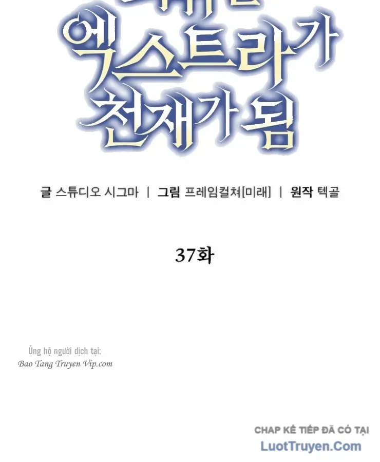Nhân Vật Phụ Trở Thành Thiên Tài Chapter 37 - Trang 47