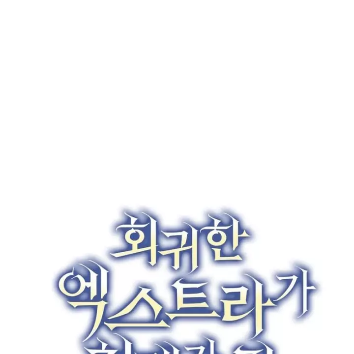 Nhân Vật Phụ Trở Thành Thiên Tài Chapter 48 - Trang 35