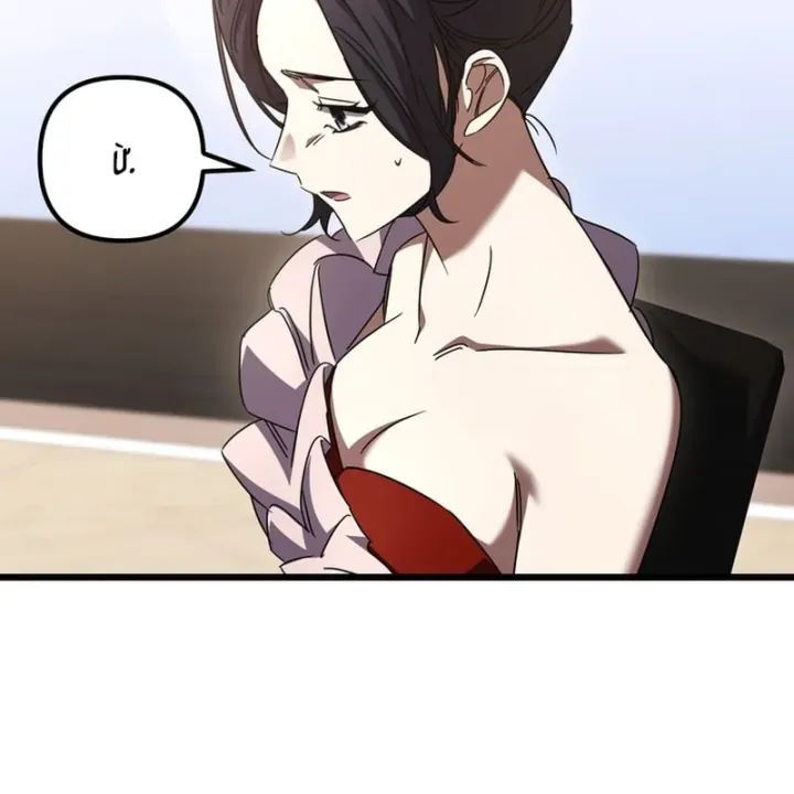 Nhân Vật Phụ Trở Thành Thiên Tài Chapter 51 - Trang 34