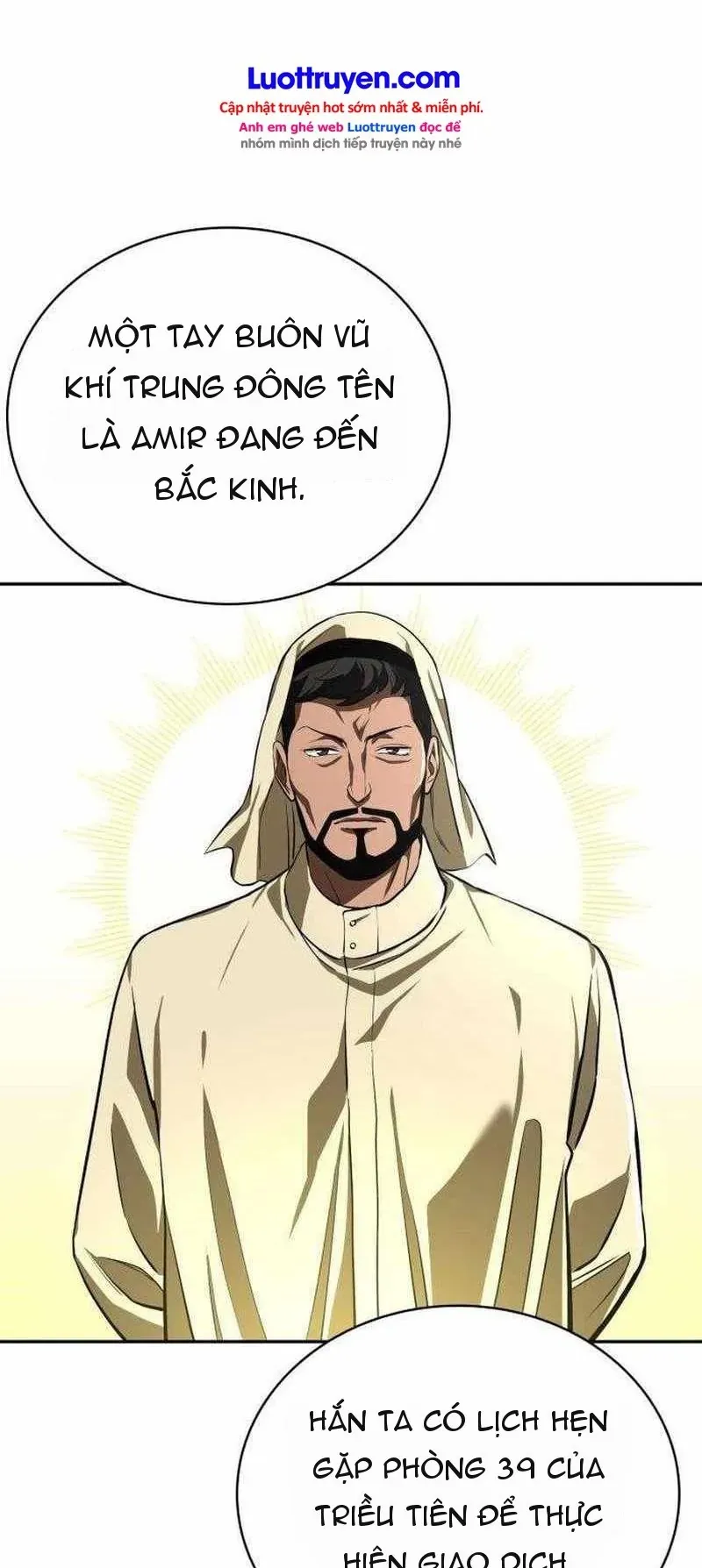 Nhân Viên Quèn Của Cục Tình Báo Quốc Gia Chapter 18 - Trang 26