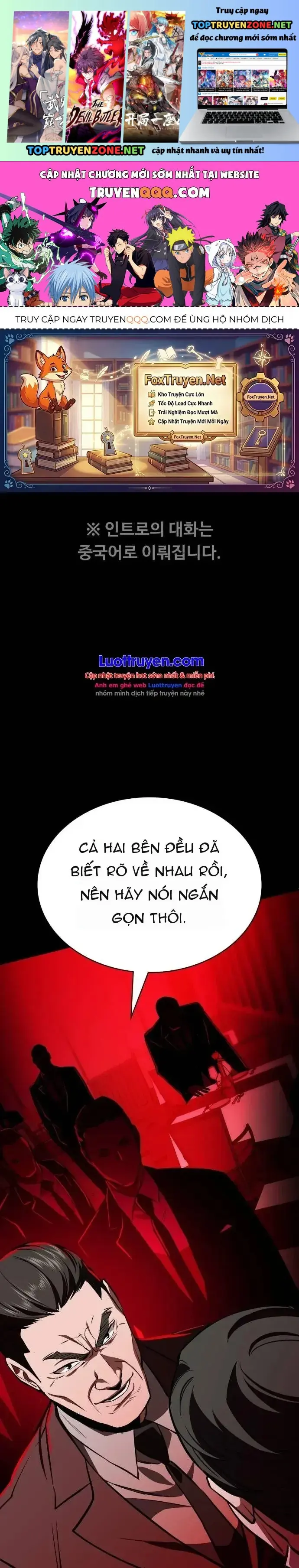 Nhân Viên Quèn Của Cục Tình Báo Quốc Gia Chapter 19 - Trang 3