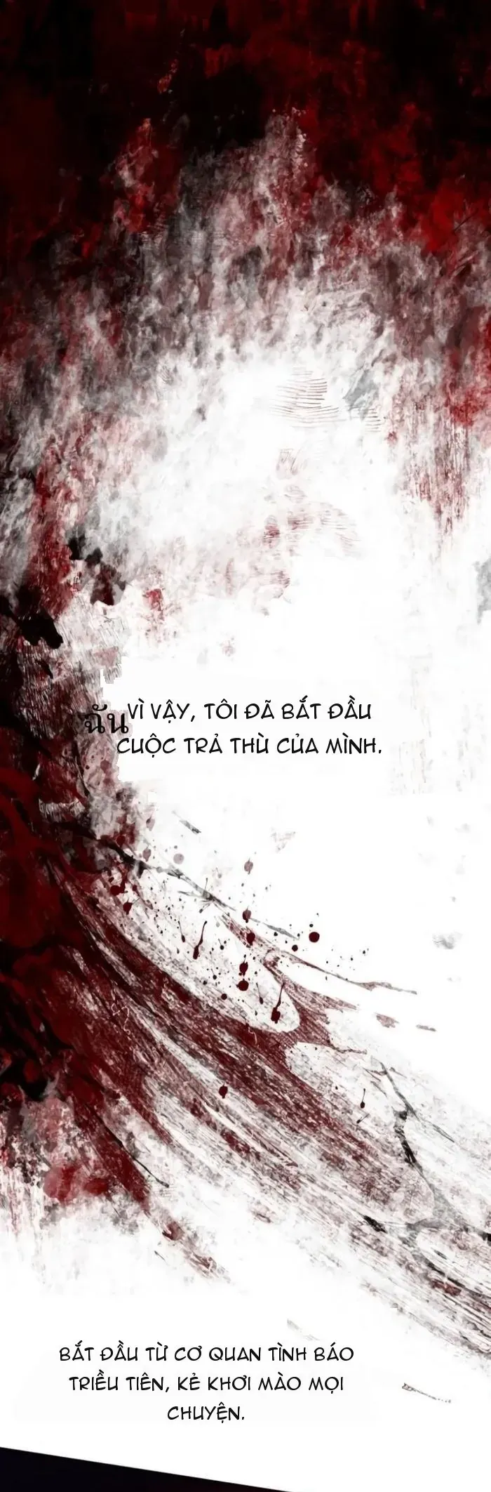 Nhân Viên Quèn Của Cục Tình Báo Quốc Gia Chapter 28 - Trang 7