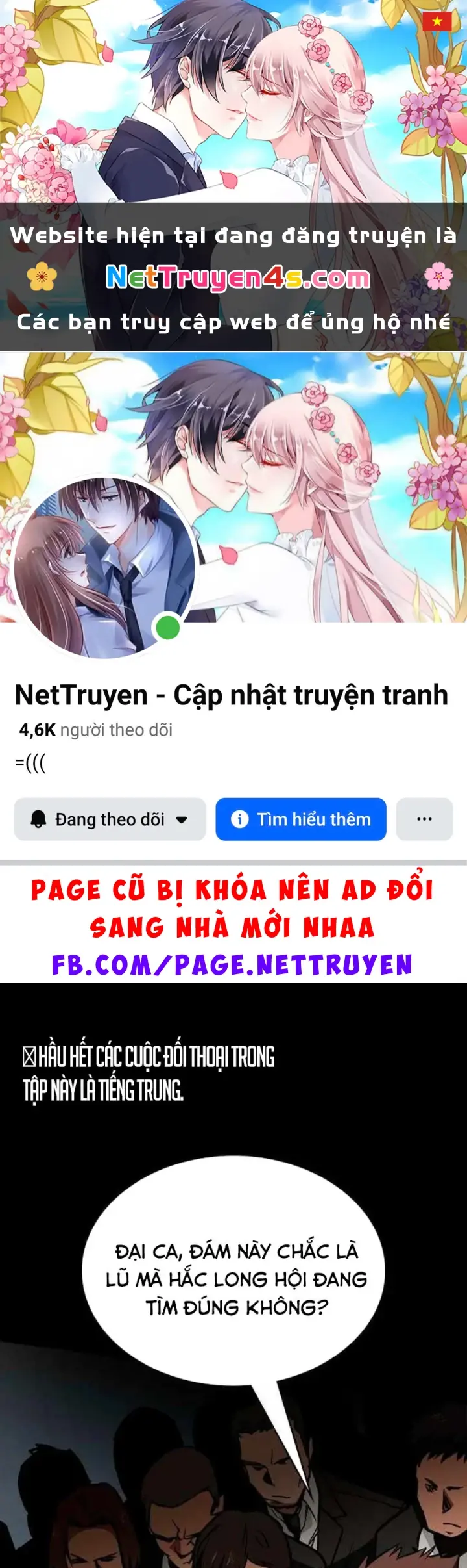 Nhân Viên Quèn Của Cục Tình Báo Quốc Gia Chapter 6 - Trang 2