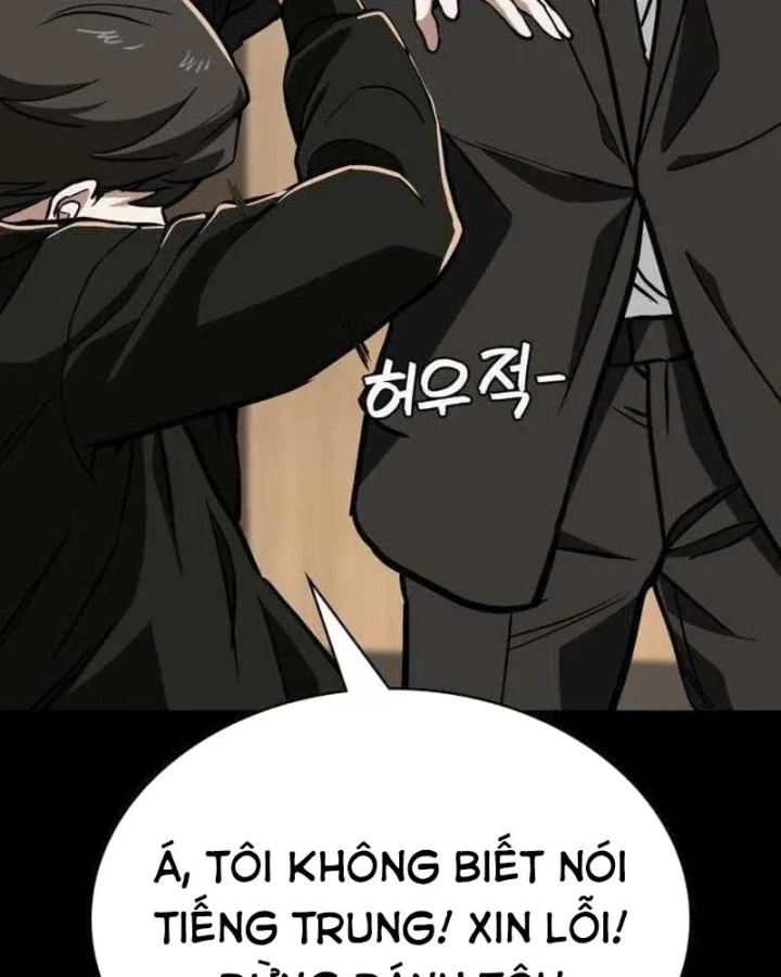 Nhân Viên Quèn Của Cục Tình Báo Quốc Gia Chapter 9 - Trang 31