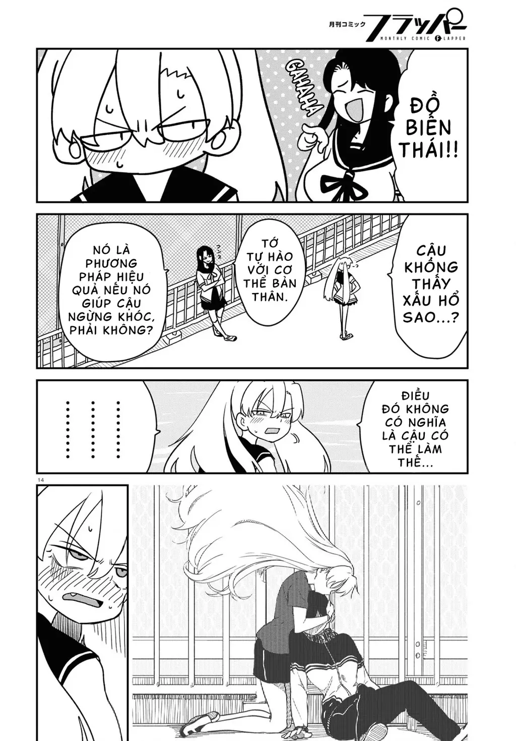 Nhập Môn Thiếu Nữ Chapter 11 - Trang 16