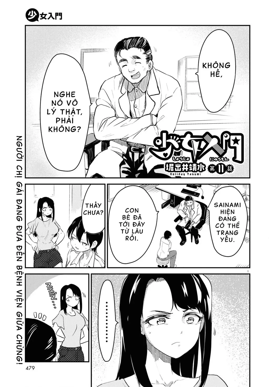 Nhập Môn Thiếu Nữ Chapter 11 - Trang 3