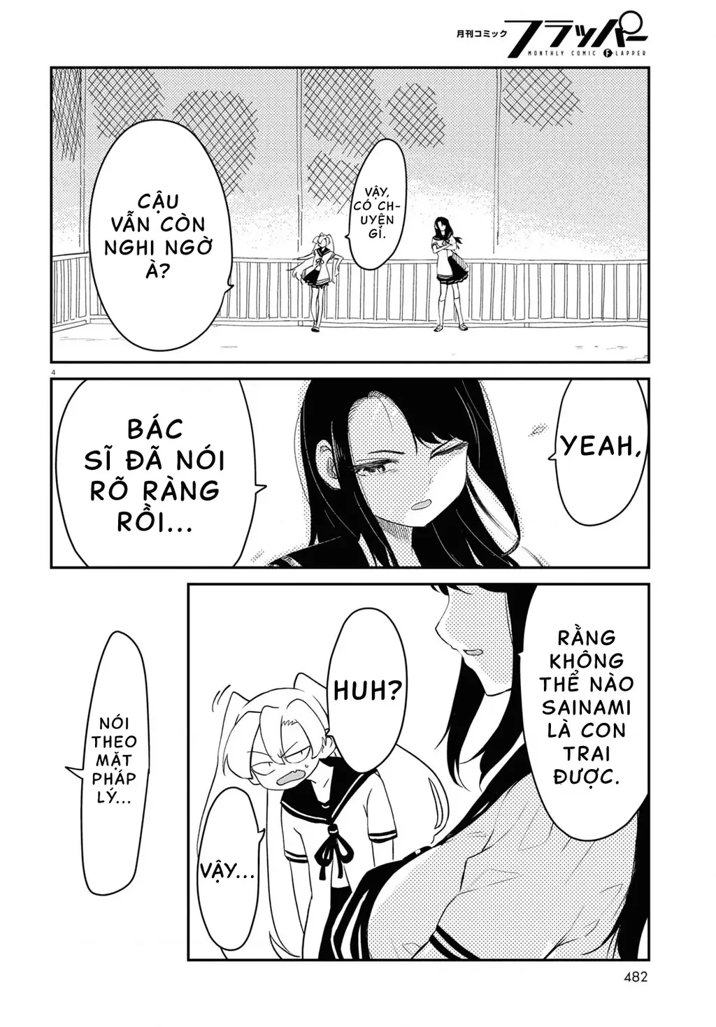 Nhập Môn Thiếu Nữ Chapter 11 - Trang 6