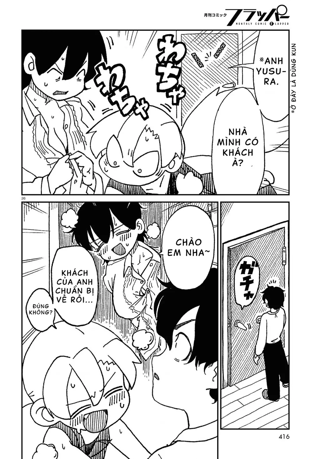 Nhập Môn Thiếu Nữ Chapter 14 - Trang 27