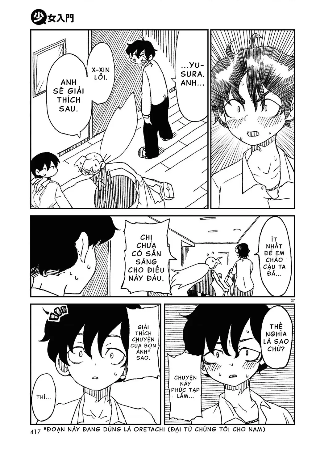 Nhập Môn Thiếu Nữ Chapter 14 - Trang 28