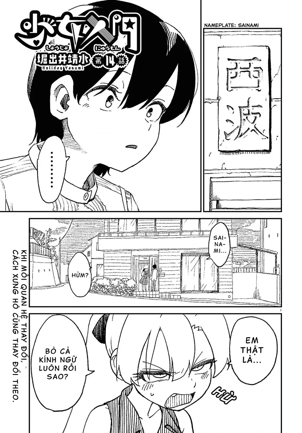 Nhập Môn Thiếu Nữ Chapter 14 - Trang 3