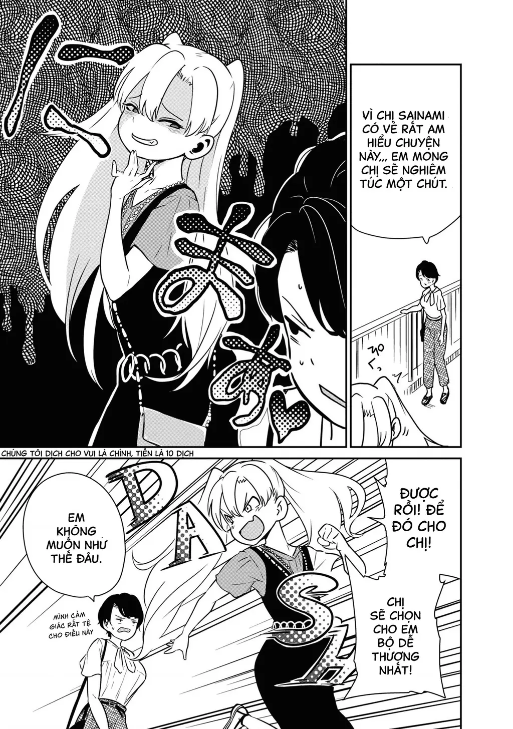 Nhập Môn Thiếu Nữ Chapter 2 - Trang 13