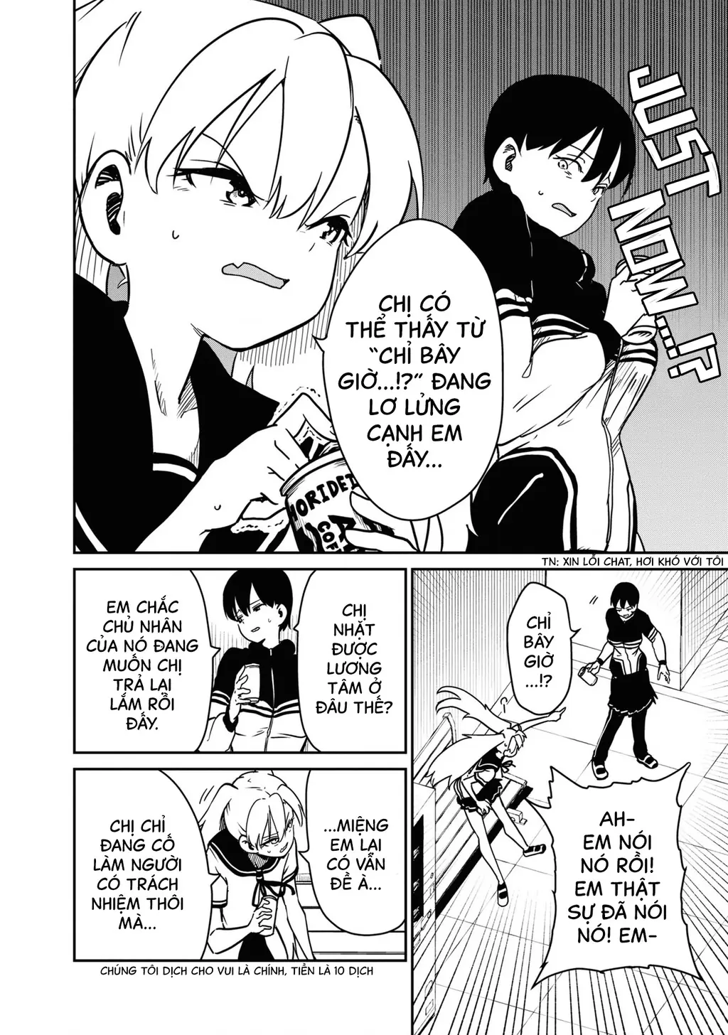 Nhập Môn Thiếu Nữ Chapter 3 - Trang 17