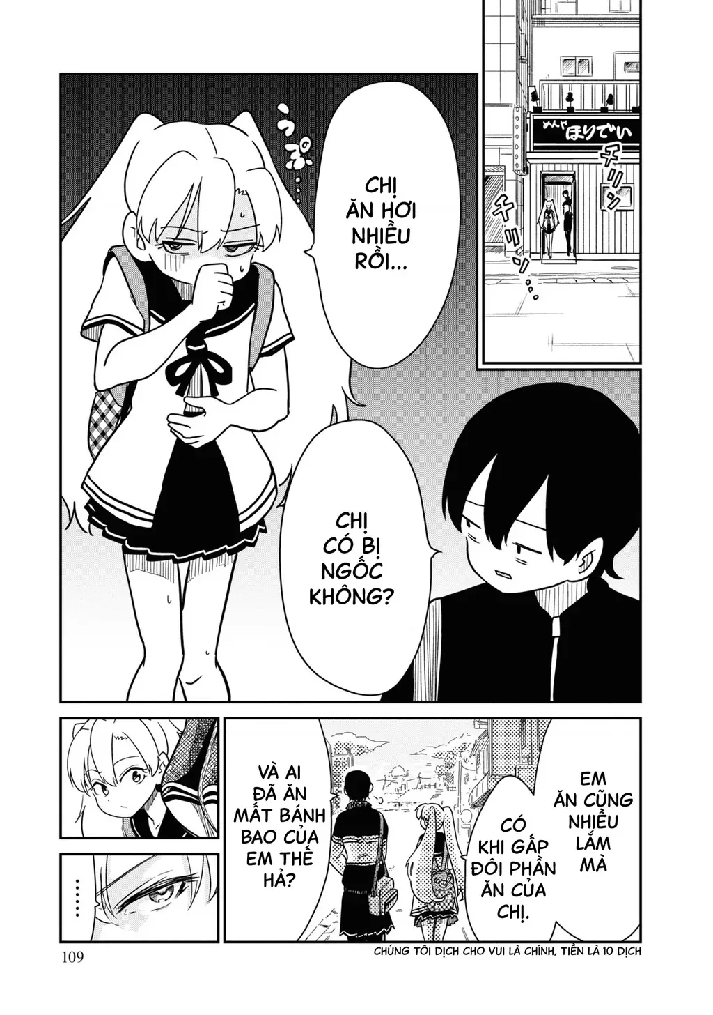 Nhập Môn Thiếu Nữ Chapter 4 - Trang 13