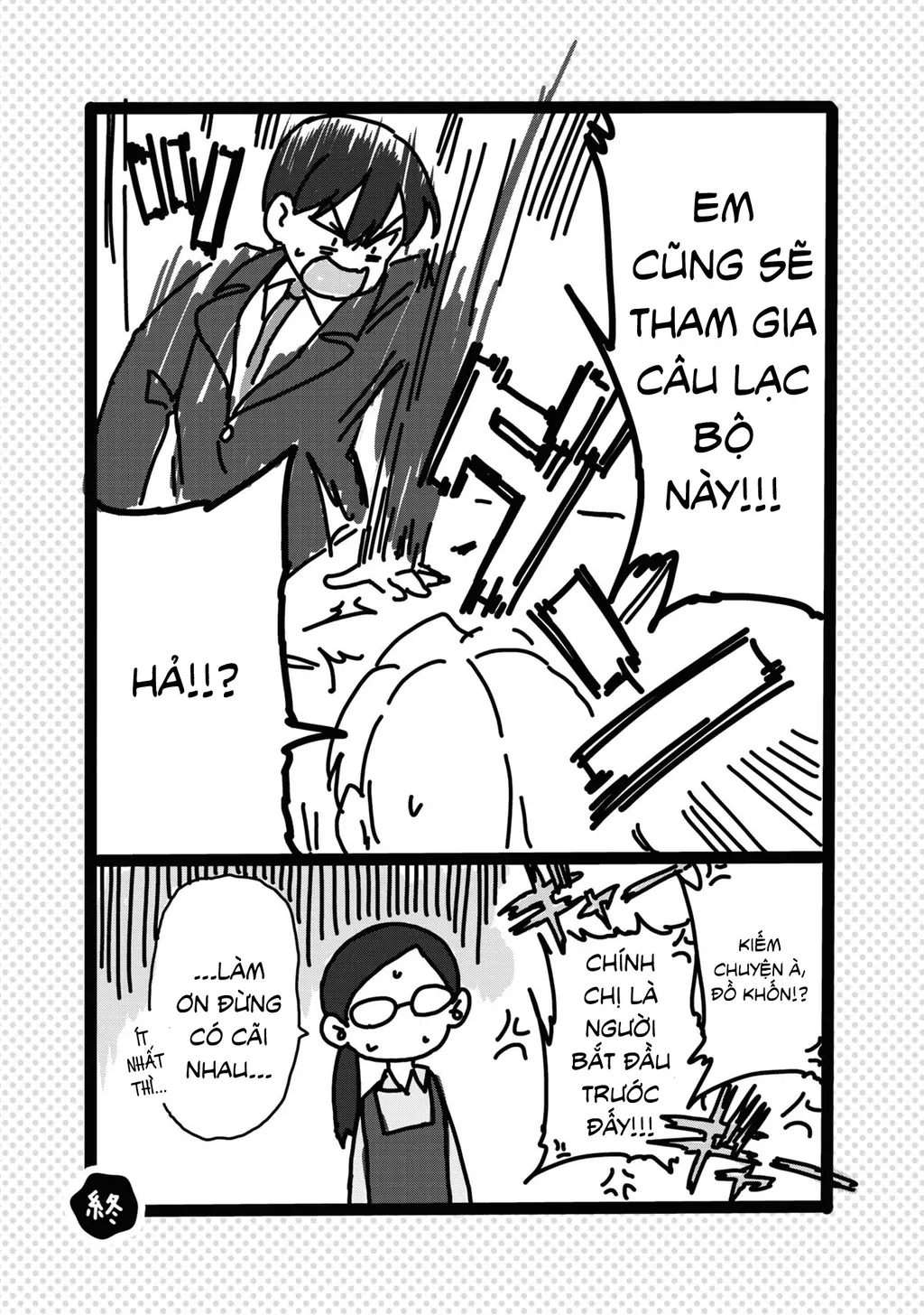 Nhập Môn Thiếu Nữ Chapter 6.5 - Trang 8