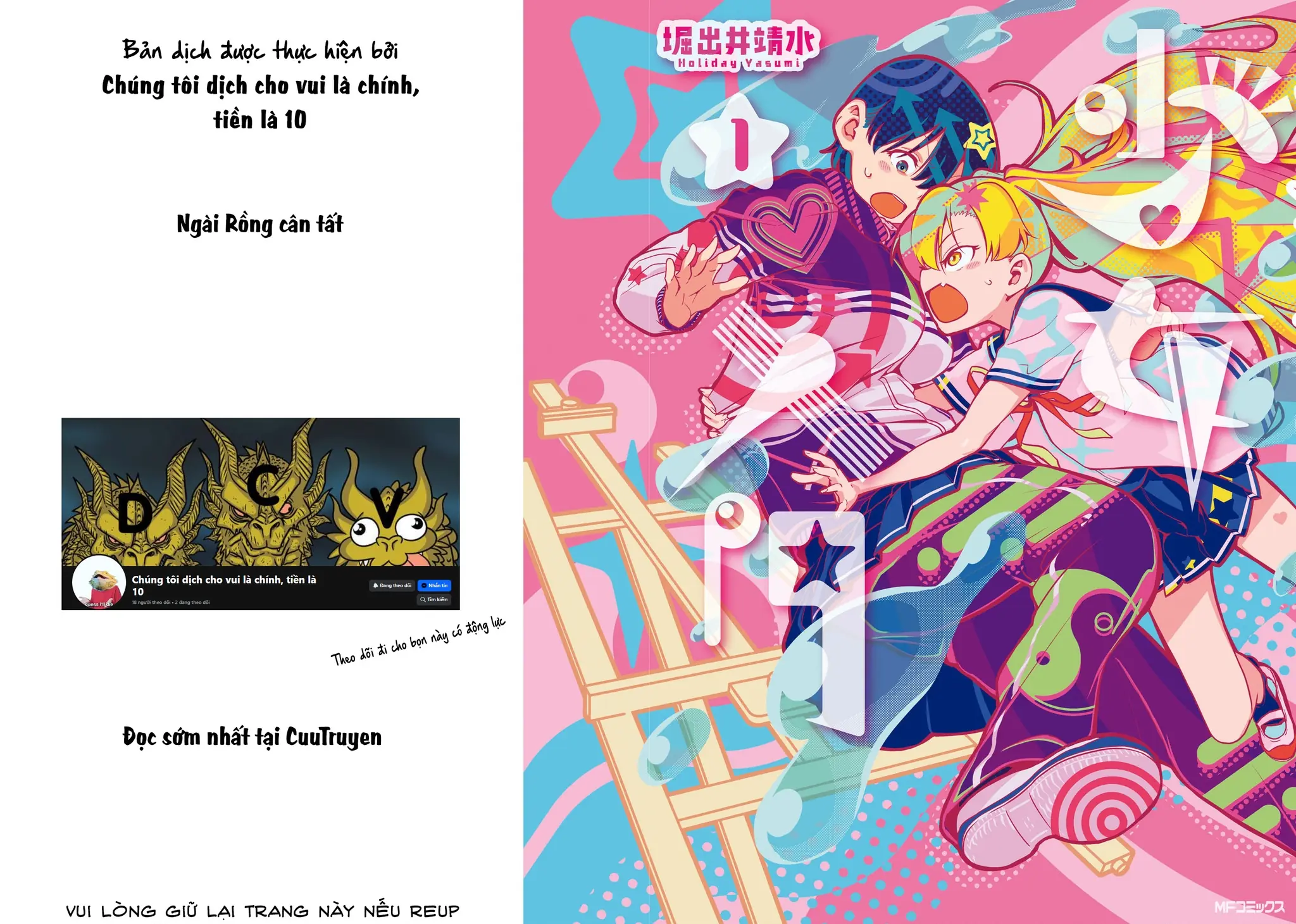 Nhập Môn Thiếu Nữ Chapter 6 - Trang 2