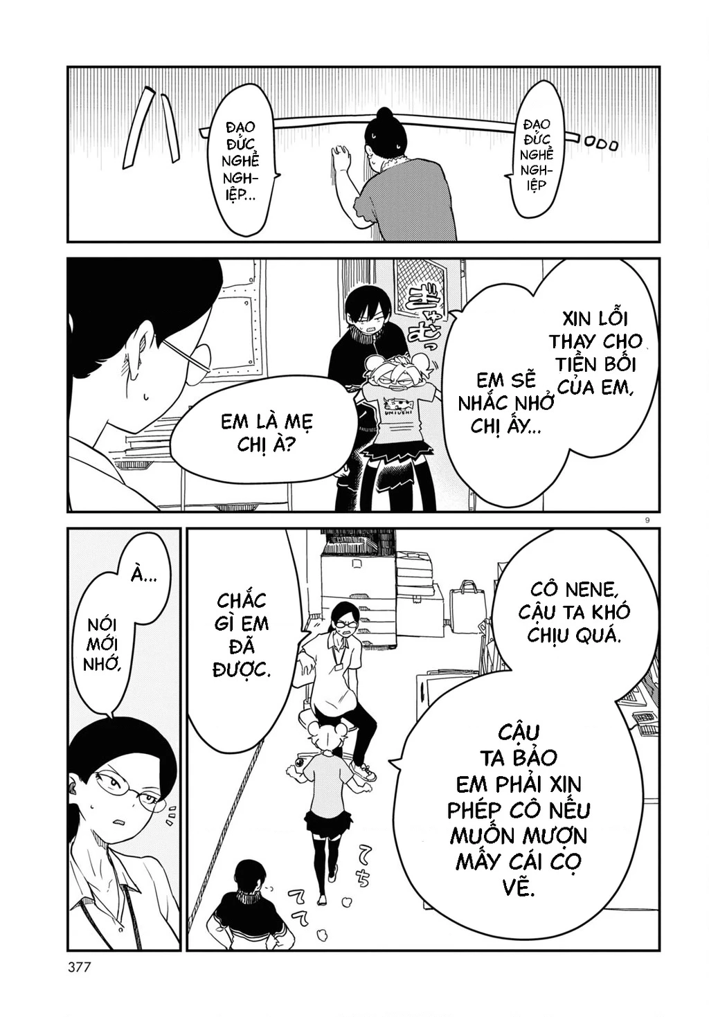 Nhập Môn Thiếu Nữ Chapter 7 - Trang 14