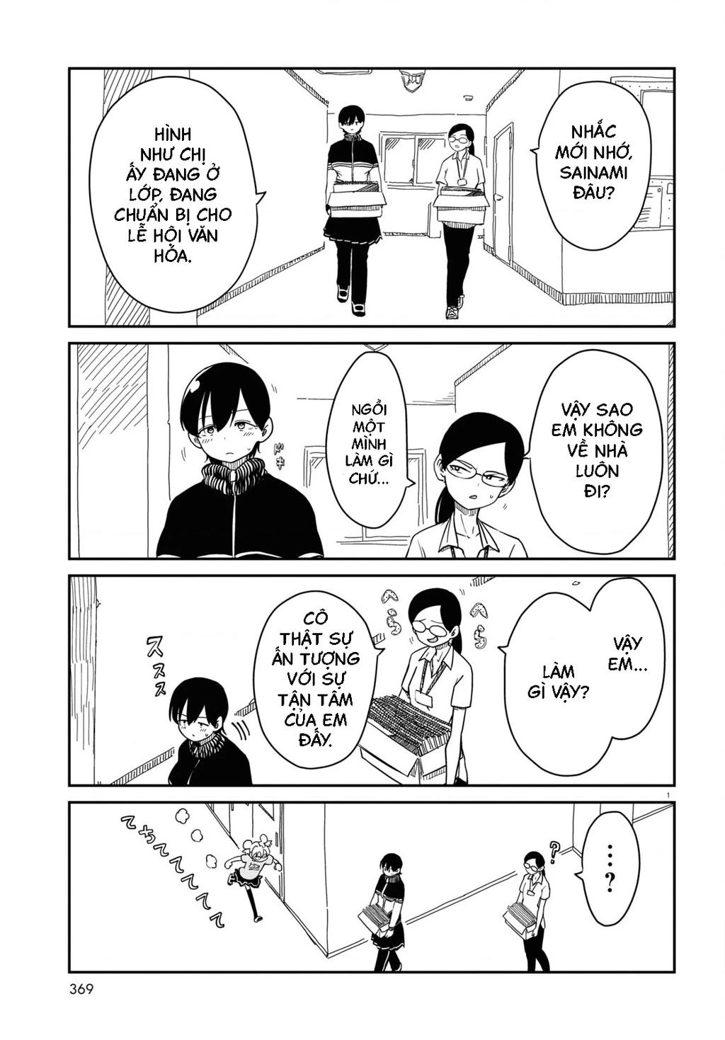 Nhập Môn Thiếu Nữ Chapter 7 - Trang 6