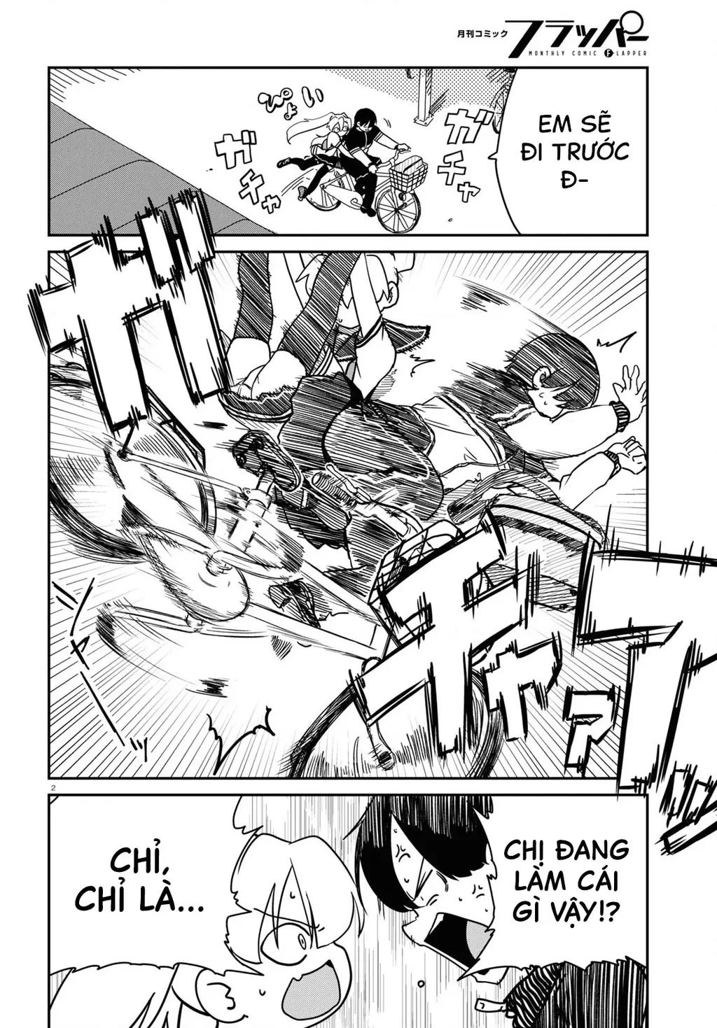 Nhập Môn Thiếu Nữ Chapter 8 - Trang 4