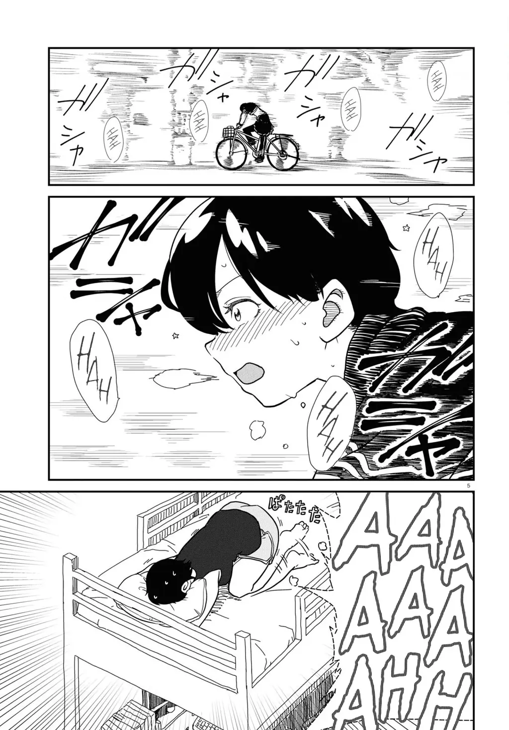 Nhập Môn Thiếu Nữ Chapter 8 - Trang 7