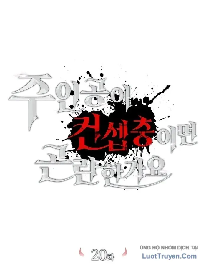 Nhập Vai Nhân Vật Chính Có Khó Không Chapter 20 - Trang 5