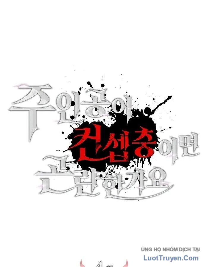 Nhập Vai Nhân Vật Chính Có Khó Không Chapter 4 - Trang 5
