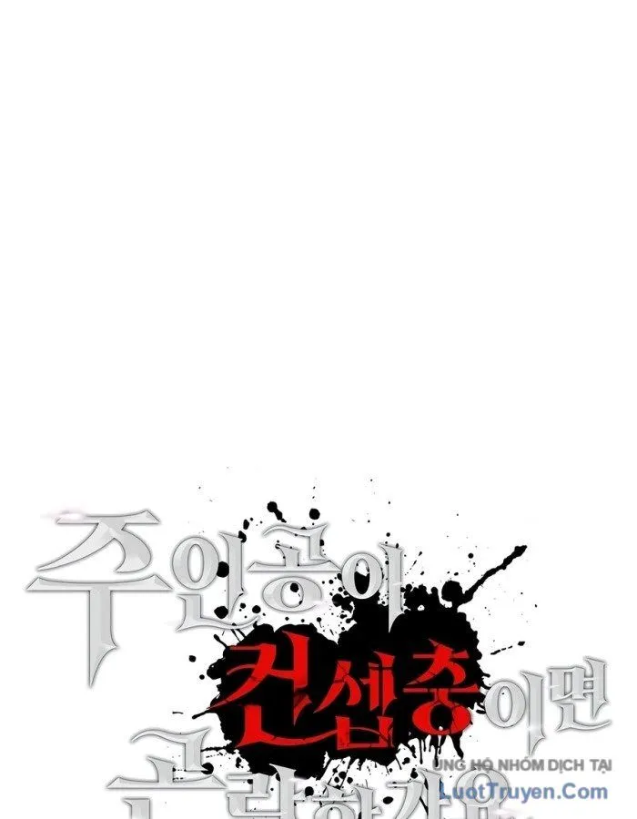 Nhập Vai Nhân Vật Chính Có Khó Không Chapter 8 - Trang 5