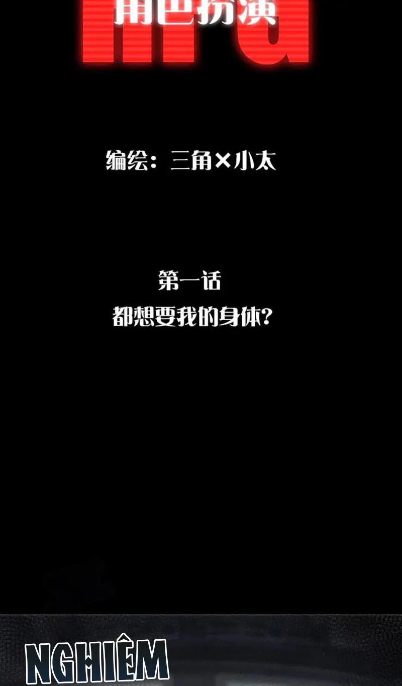Nhập vai Chapter 1 - Trang 3
