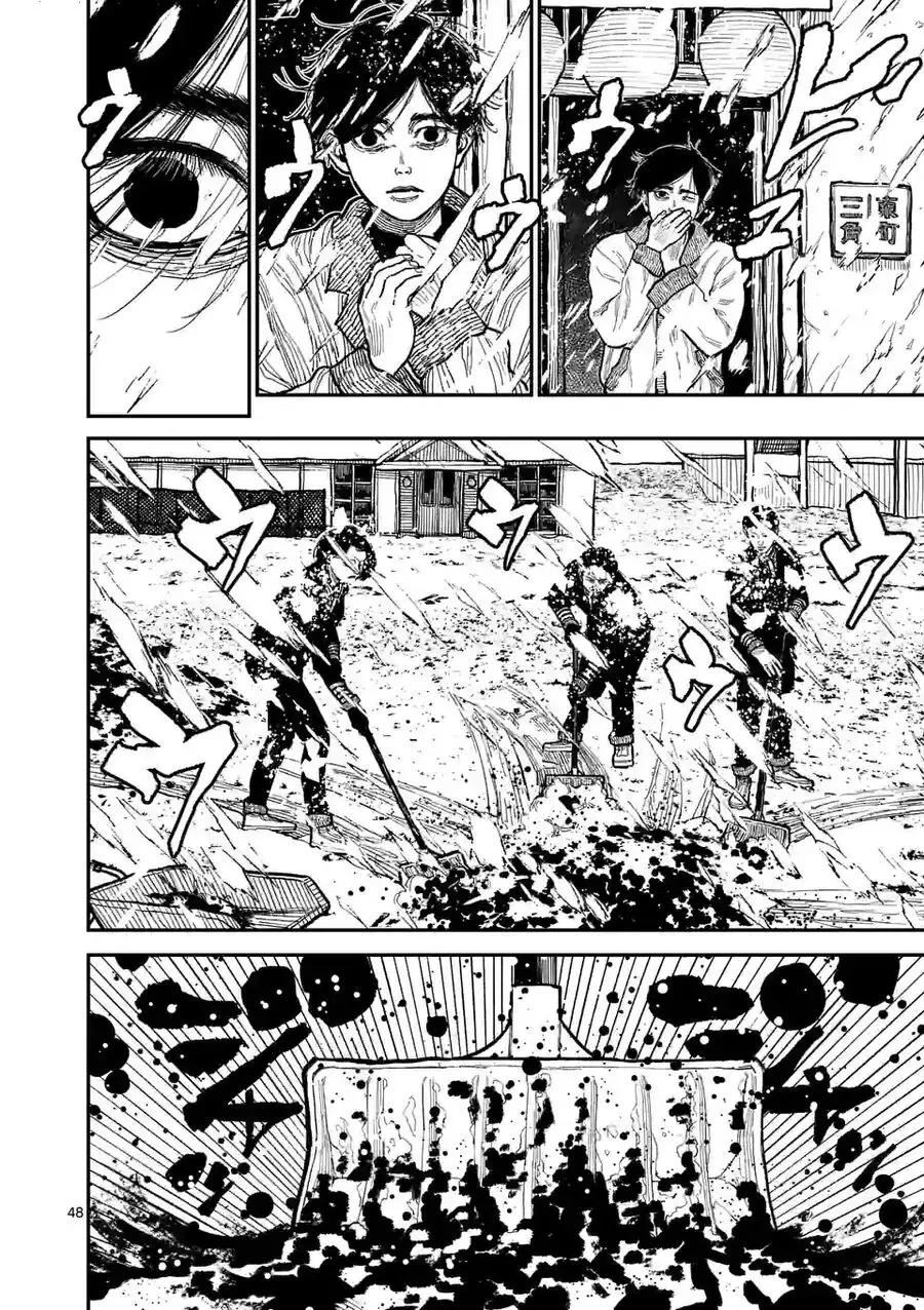 Nhật Bản Thời Kỳ Loạn Tam Quốc Chapter 1 - Trang 50