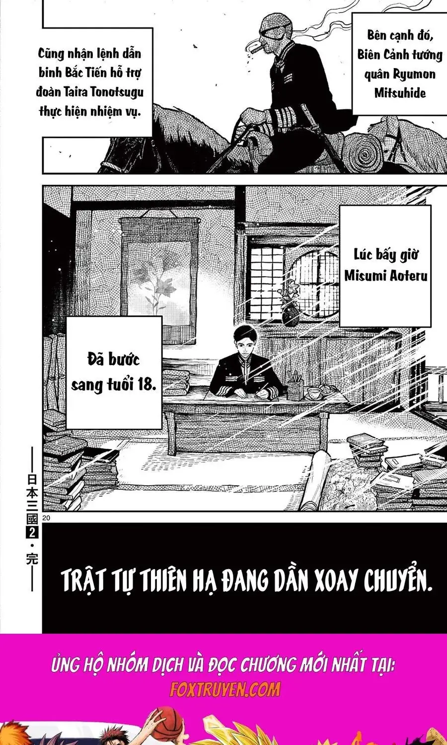 Nhật Bản Thời Kỳ Loạn Tam Quốc Chapter 10 - Trang 21