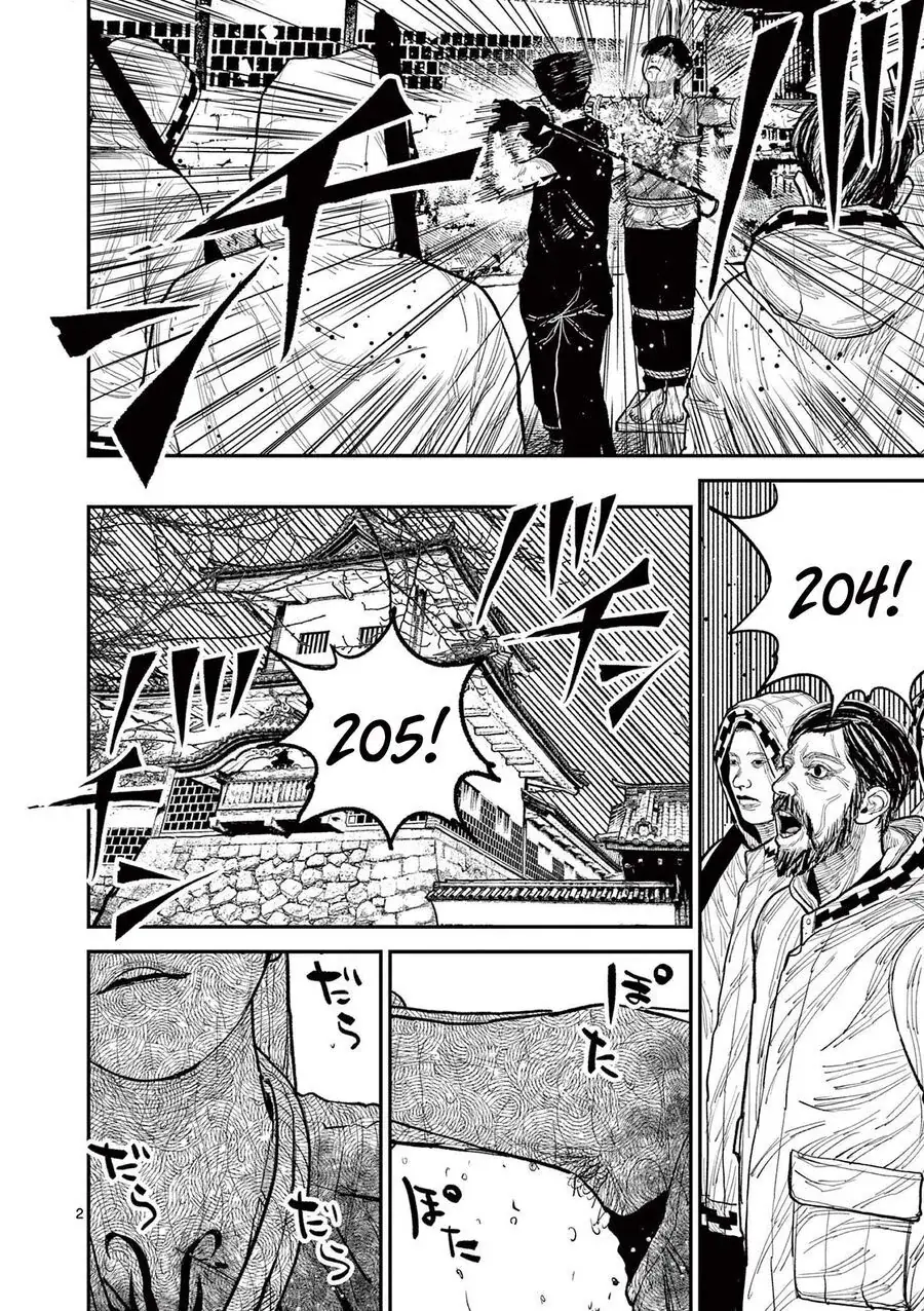 Nhật Bản Thời Kỳ Loạn Tam Quốc Chapter 11 - Trang 5
