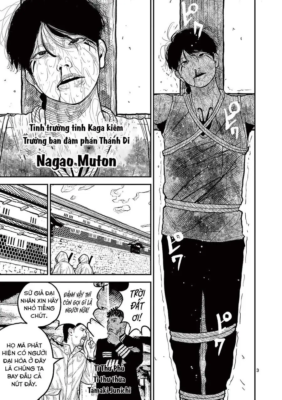 Nhật Bản Thời Kỳ Loạn Tam Quốc Chapter 11 - Trang 6