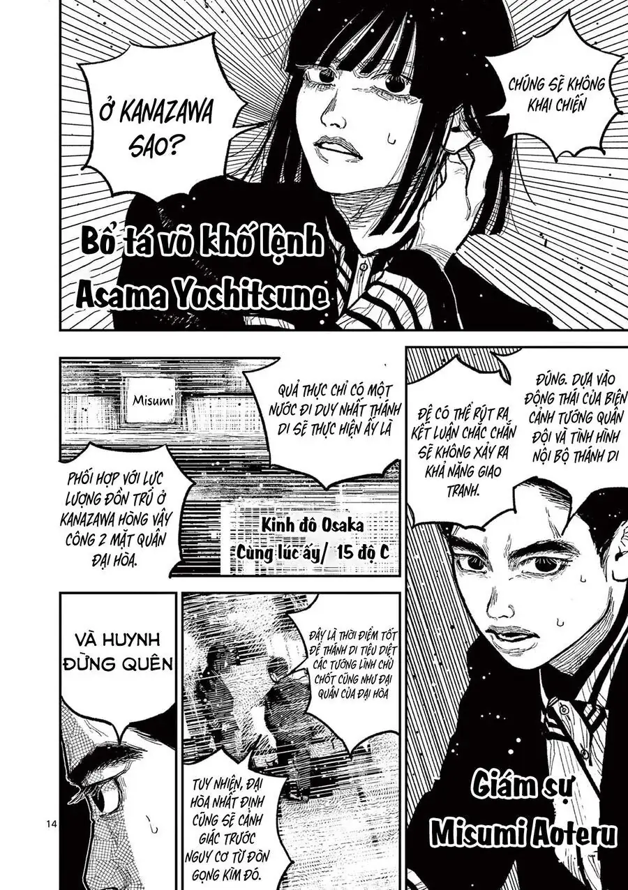 Nhật Bản Thời Kỳ Loạn Tam Quốc Chapter 12 - Trang 17