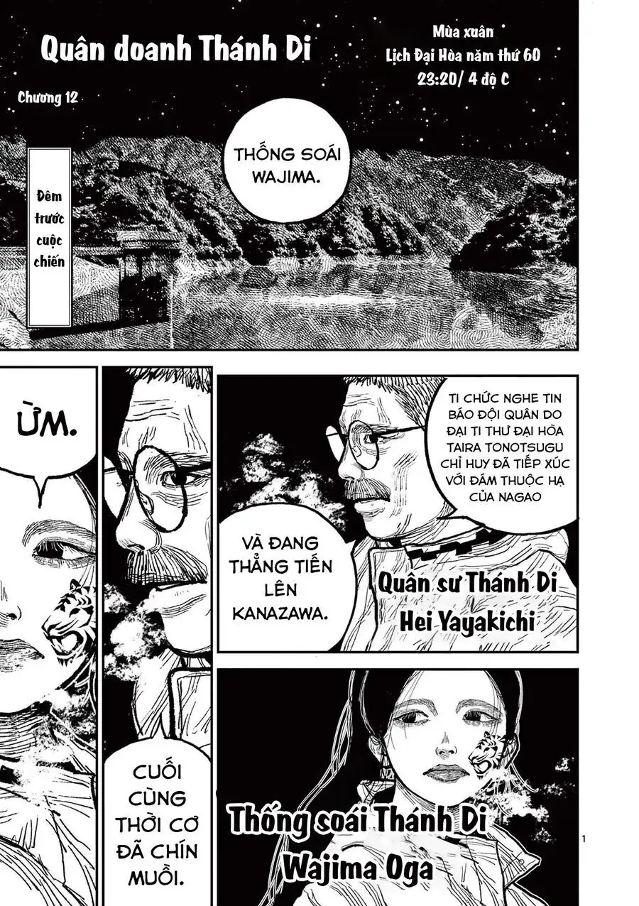 Nhật Bản Thời Kỳ Loạn Tam Quốc Chapter 12 - Trang 4