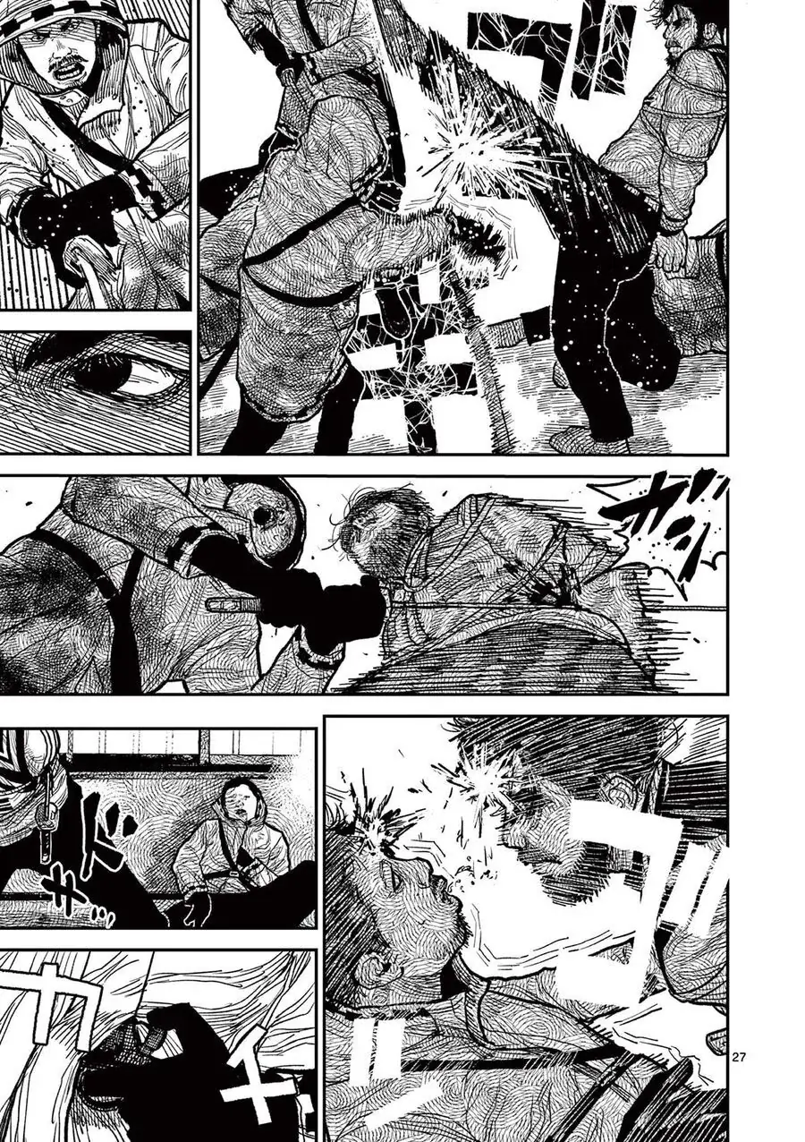 Nhật Bản Thời Kỳ Loạn Tam Quốc Chapter 14 - Trang 30
