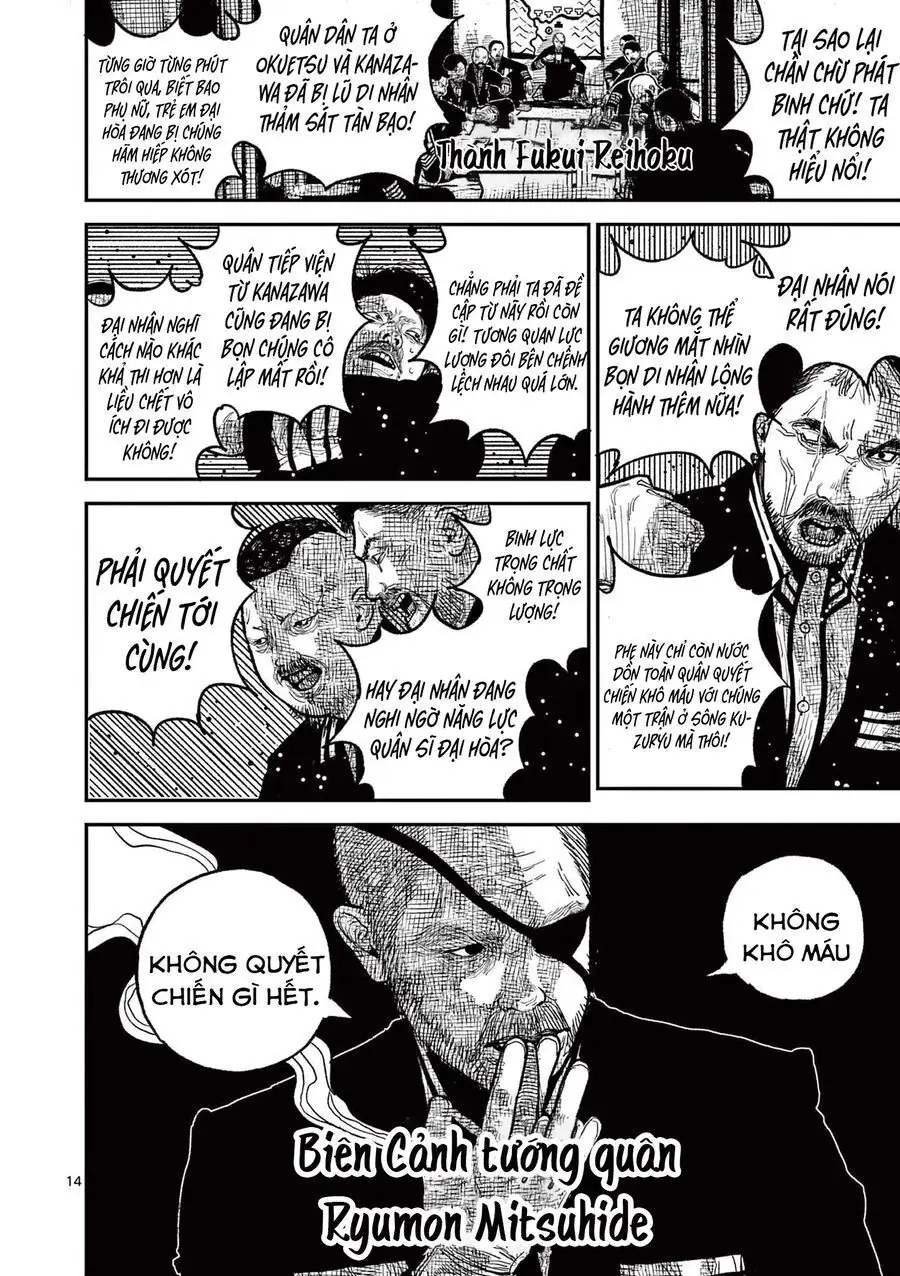 Nhật Bản Thời Kỳ Loạn Tam Quốc Chapter 15 - Trang 17