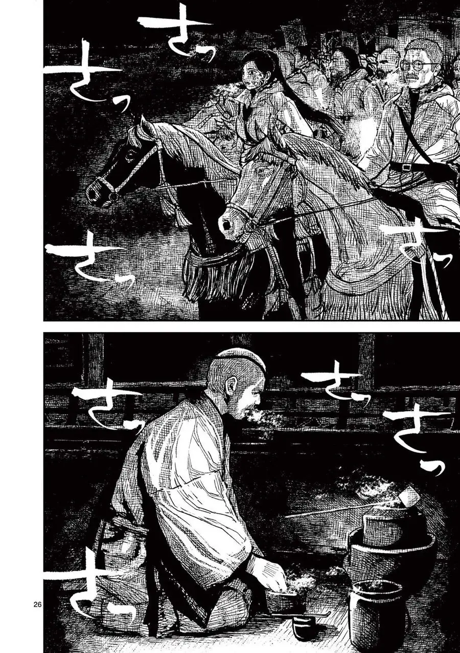 Nhật Bản Thời Kỳ Loạn Tam Quốc Chapter 15 - Trang 28