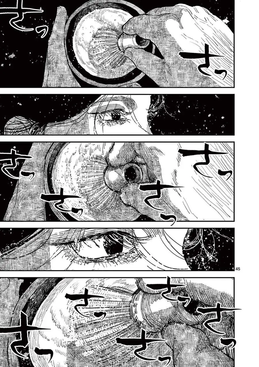 Nhật Bản Thời Kỳ Loạn Tam Quốc Chapter 15 - Trang 47