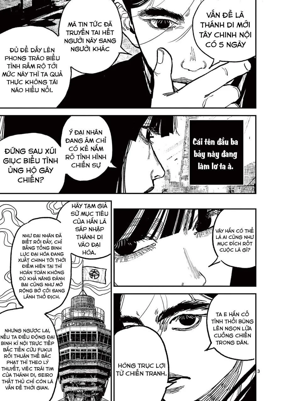 Nhật Bản Thời Kỳ Loạn Tam Quốc Chapter 15 - Trang 6