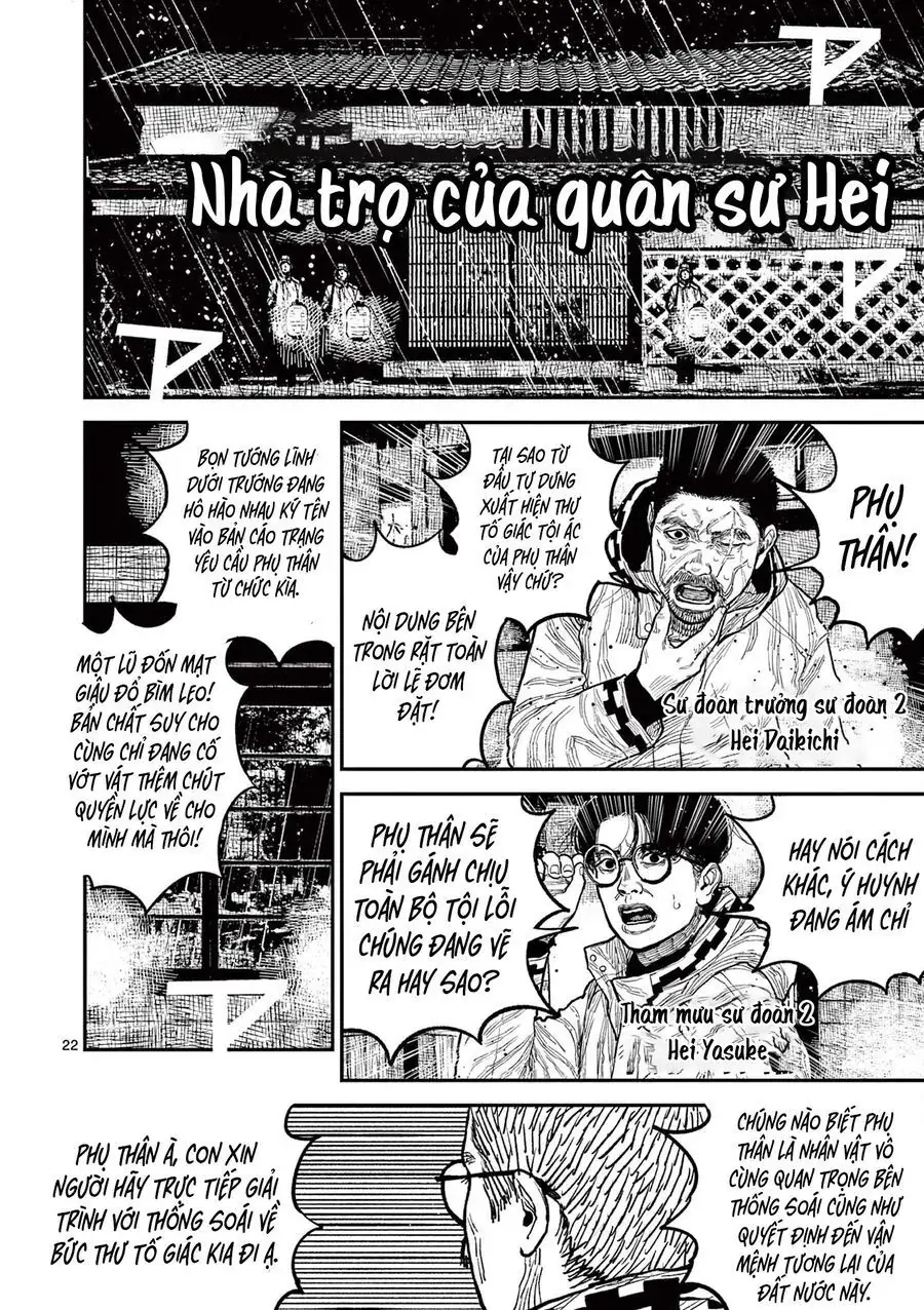Nhật Bản Thời Kỳ Loạn Tam Quốc Chapter 16 - Trang 25