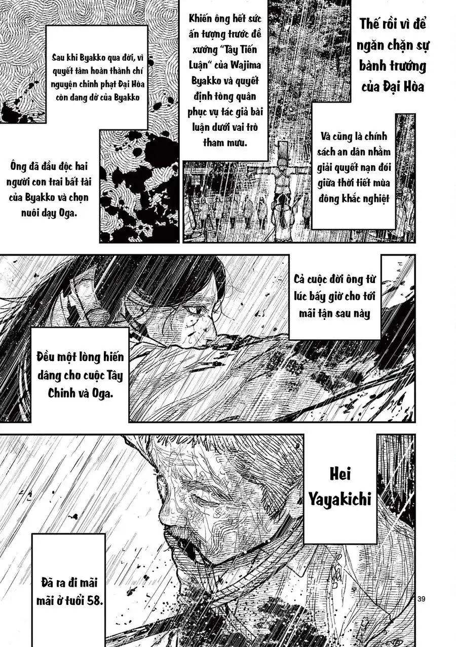 Nhật Bản Thời Kỳ Loạn Tam Quốc Chapter 16 - Trang 42