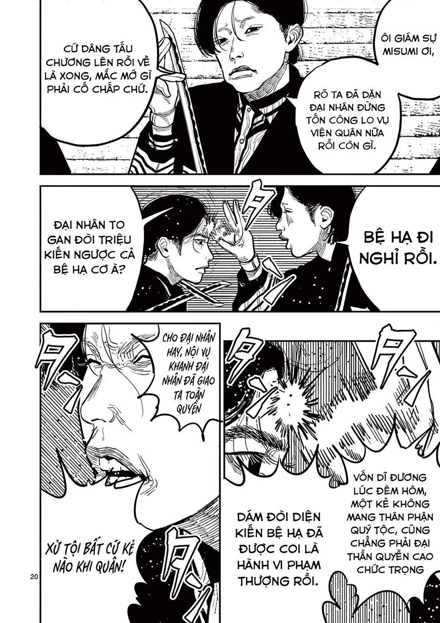 Nhật Bản Thời Kỳ Loạn Tam Quốc Chapter 17 - Trang 23